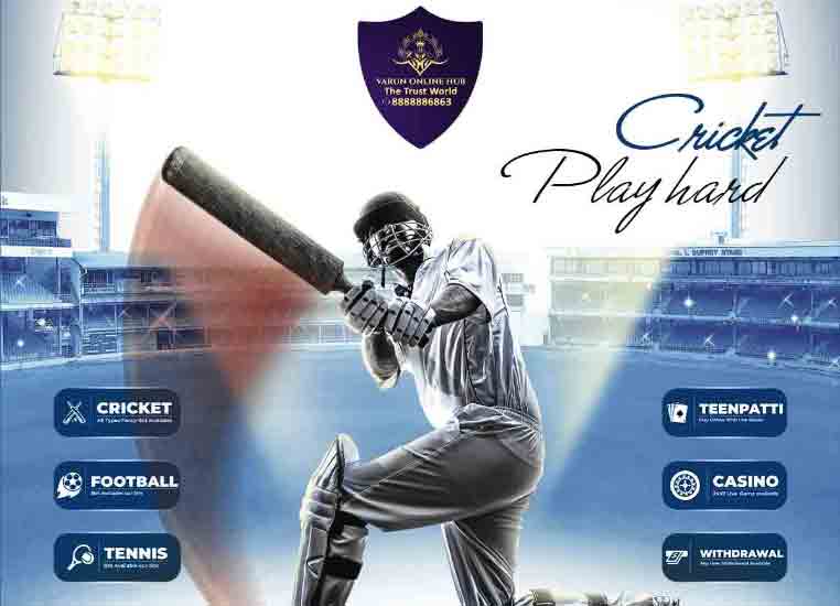 Cricket Exchange ID | Varun Online Hub